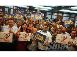 .mintak sawit malaysia (mpob) dengan kerjasama majlis pensijilan minyak sawit malaysia (mpocc) di dewan serbaguna tepoh, di sini semalam. Pensijilan Minyak Sawit Mampan Malaysia Mspo Sinar Harian