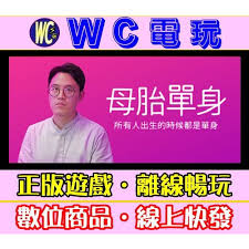 Jun 16, 2021 · title: Wcé›»çŽ© Pc æ¯èƒŽå–®èº«motesolo No Girlfriend Since Birth äº'å‹•éŠæˆ²steam è¦çš®è³¼ç‰©