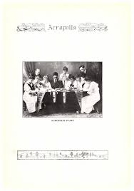 1989 Acropolis by Whittier College