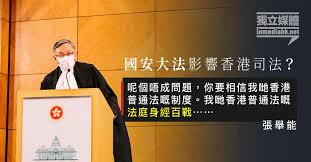 Born 24 september 1961) is a hong kong judge who serves as the 3rd chief justice of the court of final appeal. Idxxhxerbgyj M