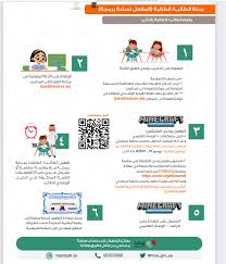 مسابقة مدرستي تبرمج ماين كرافت التعليمي minecraft education. Zxfawqzal7yn0m