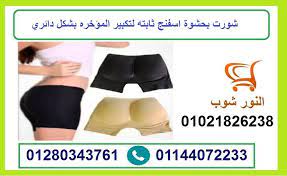 شورت بحشوة اسفنج ثابته لتكبير المؤخره بشكل دائري gym women gym shorts womens womens shorts