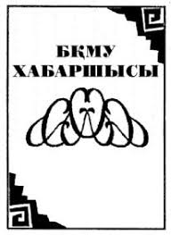Қыз жібек жыры толық нұсқасы аудио / ò›yz zhibek kó©rkem. 2
