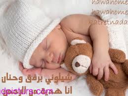 صور عن النسيان معبرة عن الحزن. Ø®Ù„ÙÙŠØ§Øª Ù…ÙˆÙ„ÙˆØ¯Ù‡ Ø¬Ø¯ÙŠØ¯Ù‡