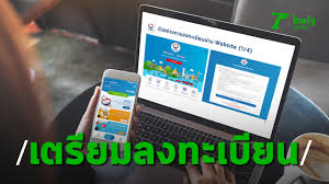 ตรวจสอบ www.เราชนะ.com ลงทะเบียน 3500 เช็คสิทธิ์ ข้อมูลสำคัญ เงื่อนไข รับเงินเยียวยา à¸§ à¸˜ à¸¥à¸‡à¸—à¸°à¹€à¸š à¸¢à¸™ à¹€à¸£à¸²à¸Šà¸™à¸° à¹€à¸Š à¸à¹€à¸‡ à¸­à¸™à¹„à¸‚à¸£ à¸šà¹€à¸‡ à¸™ 7 000 à¹€à¸£ à¸¡à¸žà¸£ à¸‡à¸™ 6 à¹‚à¸¡à¸‡à¹€à¸Š à¸²