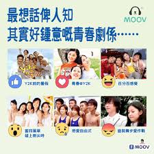 Be the first to ask a question about 當四葉草碰上劍尖時. é»Žè«¾æ‡¿é¦™æ¸¯å½±è¿·æœƒ æœ€æ„› ç•¶å››è'‰è‰ç¢°ä¸ŠåŠå°–å‰ æ­é™½é€¸å'€ Facebook