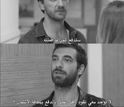 Arabic Instaquotes Life Quotes Tumblr Quotes Life Jokes