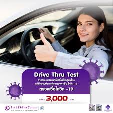 โรงพยาบาลเกษมราษฎร์ บางแค 586, 588 ถนนเพชรเกษม แขวงบางแคเหนือ เขตบางแค กรุงเทพฯ 10160 โทร : à¹‚à¸£à¸‡à¸žà¸¢à¸²à¸šà¸²à¸¥à¹€à¸à¸©à¸¡à¸£à¸²à¸©à¸Žà¸£ à¸šà¸²à¸‡à¹à¸„ Kasemrad Bk Hospital Facebook