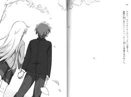 Surely a happy ending average 4.4 / 5 out of 479. The Ending Of Sakurasou No Pet Na Kanojo Sucked Light Novel Spoilers Frog Kun S Blog