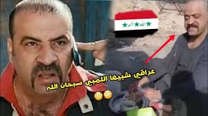 مشاهدة وتحميل مسلسل التشويق والاثارة المصري ملوك الجدعنة الحلقة 8 الثامنة بطولة مصطفي شعبان وعمرو سعد اون لاين hd بجودة عالية 720p 1080p 480p bluray ش. Ø¬Ù†Ø¯ÙŠ Ø¹Ø±Ø§Ù‚ÙŠ Ø´Ø¨ÙŠÙ‡ Ø§Ù„ÙÙ†Ø§Ù† Ù…Ø­Ù…Ø¯ Ø³Ø¹Ø¯ Ø§Ù„Ù„Ù…Ø¨ÙŠ Ø´Ø¨Ù‡ 100 Youtube