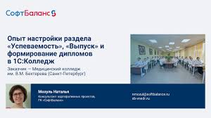 Купить диплом ДА МИД РФ