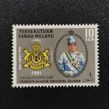 You can license this story through ap archive. 1961 17th July Stamp Malaysia Kelantan Installation Of The Sultan Yahya Petra Shopee Malaysia