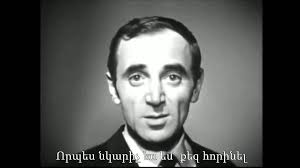 анжелика агурбаш и арамэ было и прошло скачать бесплатно Charles Aznavour Je T Attends ազնավուր ես սպասում եմ քեզ With Armenian T Songs Historical Figures Historical