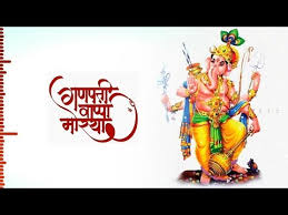 Deva shree ganesha full song lyrics hrithik roshan. Ganesh Ji Ringtone Ganpati Ringtone Ganpati Bappa Morya Ringtone Ganesh Chaturthi Ringtone By