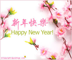 We did not find results for: Birthday Greetings In Chinese Language Greeting Cards Near Me