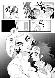 Kimetsu Matome 6 » nhentai - Hentai Manga, Doujinshi & Porn Comics