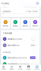 即合AI完整版下载-即合AIapp下载V1.2.6-图小白