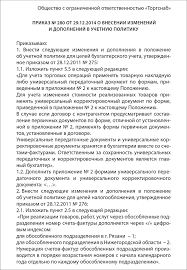 Общие правила - Новый НДС. Как платить и отчитываться в 2015 году