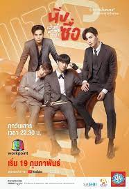 26.10.2021 · นิ่งเฮียก็หาว่าซื่อ cutie pie series ดูย้อนหลังทุกตอน ตอนแรก ep.1 ถึง ตอนจบ ซีรีส์วาย workpoint tv our days รักได้ไหมนายไม่ยิ้ม ดูย้อนหลังทุกตอน ais play ตอนแรก ep.1 ถึง ตอนจบ. Veqyb Jlozfvmm