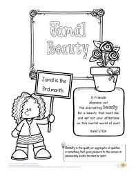 Leaves of wisdom volume 2: 51 Baha I Coloring Pages Ideas In 2021 Coloring Pages Bahai Children Bahai Quotes