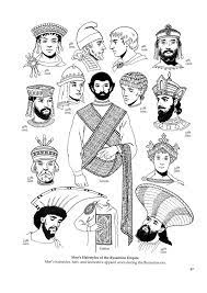 Byzantine Fashions 41 Byzantine Fashion Byzantine Art Byzantine