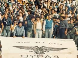 See more of paok hooligans on facebook. 90 Hronia Paok Nostalgontas To Mellon 2016 Imdb