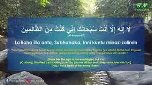 Doa Nabi Yunus Amalan Untuk Ibu Mudah Bersalin Youtube