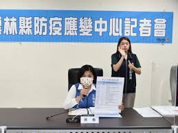 May 24, 2021 · 雲林縣連日來公佈6名確診個案疫情緊張，今日雲林雖然無確診案例，雲林縣長張麗善下午15:00公佈他縣市確診個案多人，涉足雲林之轄區足跡，包含. å½± æœ‰è¬è¯å·¥ä½œå² é›²æž—å†å¢ž1ç¢ºè¨º