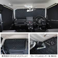 新型 ジムニー jb64w シエラ jb74w パーツ サンシェード サンバイザー 遮光カーテン 日除け アクセサリー 内装パーツ 売れ筋 sssz0646p 4901 くるまドットコム 通販 yahoo ショッピング ジムニー シエラ 新型ジムニー