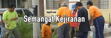Sebagai seorang remaja, anda juga merupakan seorang belia yang mempunyai peranan penting dalam membangunkan dan memajukan negara ini. Karangan Semangat Kejiranan Pt3 Peranan Hidup Berjiran