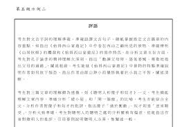 We did not find results for: ç²¾è®€ä¸­æ–‡ ä¸å†æ­»äº¡ä¹‹å· I Am é'å¹´è·å­¸å¹³å°