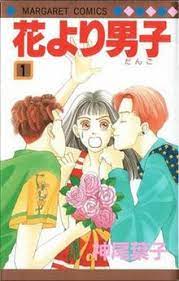 Watch hana yori dango english dubbed episode 1 at animekisa. Boys Over Flowers Wikipedia