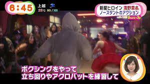 アイドル・女子アナ画像☆吟じます 清野菜名 TOKYOTRIBEで割れ目に食い込ませた純白パンモロと乳首丸見え