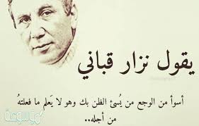 ولو كان العكس لأصبح الرجل في عداد الأموات! Ø±Ù…Ø² Ø¨Ø´Ø±Ø© Ø¹Ù…Ù„ÙŠØ© Ø§Ù„Ø´Ø±Ø§Ø¡ Ù‚ØµÙŠØ¯Ø© Ø¹Ù† Ø§Ù„Ù…Ø±Ø£Ø© Ø§Ù„Ù‚ÙˆÙŠØ© Parukydredy Net