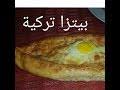 We did not find results for: Ø¨ÙŠØªØ²Ø§ ÙƒÙˆÙƒØ§ Ø§Ù… ÙˆÙ„ÙŠØ¯ Ø£Ø´Ø±Ø·Ø© Ø§Ù„ÙÙŠØ¯ÙŠÙˆ Ùˆ Mp3 Ù…Ø¬Ø§Ù†Ø§