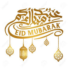 Eid Mubarak Arabic Calligraphy For Islamic Greeting Royalty Free Cliparts Vectors And Stock Illustration Image 100972152