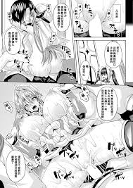 異世界催淫わからせ紀行 ch.1-4 » nhentai - Hentai Manga, Doujinshi & Porn Comics