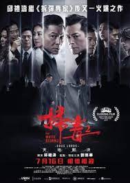 While the city made a number of great action movies and criminal thrillers this past year, hong kong's top movies from 2019 are more heartfelt. The White Storm 2 Drug Lords Wikipedia