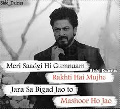 Bad Attitude Quotes Brother And Sister Love Attitude Quotes