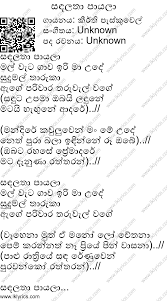 Check spelling or type a new query. Gitara Chords Google Search