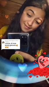 Reply to @mdshohaghossain412 🥰🥰🥰ধন্যবাদ প্রিয় 🥰🥰🥰🥰🥰