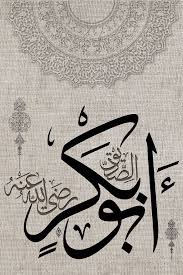 Pin By Agha Sami On Urdu Quotes Islamic Calligraphy Islamic Art Calligraphy Islamic Calligraphy Painting