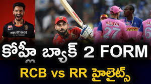 Monday, september 21, 2020 time: Rcb Vs Rr Match Highlights Ipl 2020 Royal Challengers Banglore Tel Match Highlights Challenger Ipl
