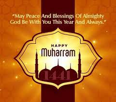 Salam maal hijrah 1 muharram 1442h. Muharram Wishes Quotes Messages Greetings Sms Text Images Status 2019 Gsmarena Com
