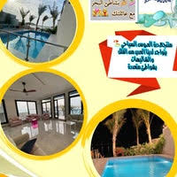 بيروتي Beiruty ذهبان 3 Tips