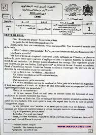 #bac_maroc_2021 instagram videos and photos. Examen Regional Bac 2018 1bac 2bac Maroc 2021 Facebook