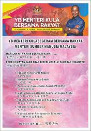 Pelaksanaan kempen ini bertujuan untuk meningkatkan kesedaran semua pihak mengenai pentingnya kawasan litupan hijau dan hutan untuk kesejahteraan dan kualiti hidup selain usaha untuk menambahbaik ekosistem dan biodiversiti negara. Kementerian Sumber Manusia Adakan Hari Bersama Rakyat Di Sandakan Borneo Today