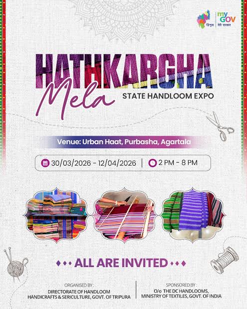 Hathkargha Mela (SHE) – Directorate of Commerce & Industries (March 2027) — Aizawl City (exact venue not confirmed), Aizawl, Mizoram, India