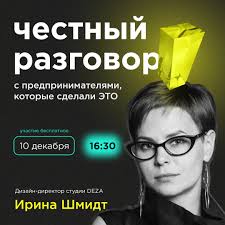 А ты уже записался на наш вебинар? 🤘, Наш вебинар — это честный разговор с  нашими клиентами из малого бизнеса, для которых мы разрабатывали бренды. И  нам будет очень интересно узнать самим и ...