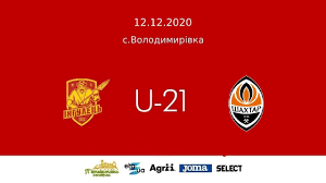Новачок шахтаря забив у першому ж матчі. Fk Ingulec U 21 Fk Shahtar U 21 Youtube
